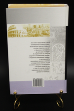 Справочник необходимых знаний 2004 г. Сведения по всем отраслям. Состояние новой XF