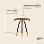 Столик hedda, D40 см, черный/матовое золото