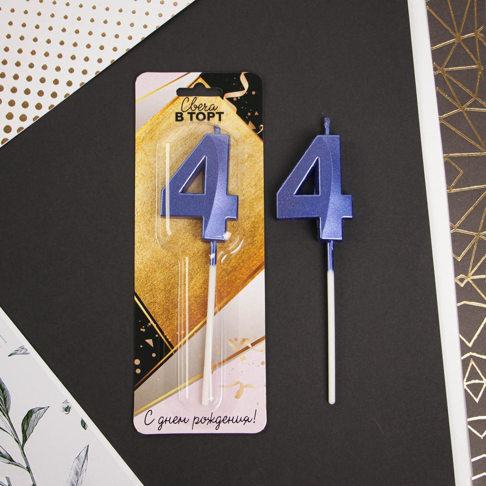 Свеча в торт цифра "4", голубая, 3,5 х 12 см