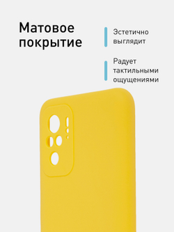 Чехол ROSCO для Xiaomi Redmi Note 10;Xiaomi Redmi Note 10S;Poco M5s оптом (арт. XM-RN10-COLOURFUL-YELLOW)