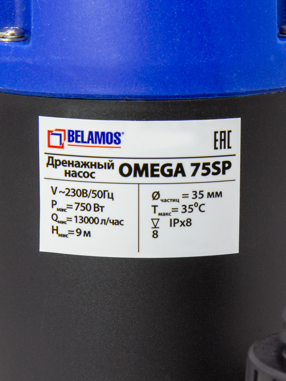 OMEGA75SP6_7