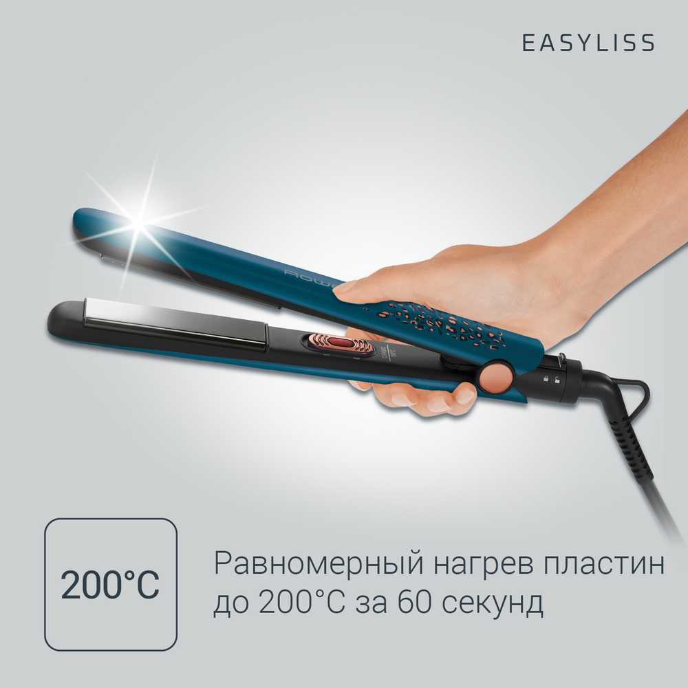 Выпрямитель для волос Rowenta Easyliss SF1526F0