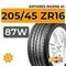 Antares Ingens A1 205/45 ZR16 87W