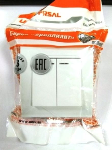 Выключатель двухклавишный с подсветкой "UNIVersal" серия "Бриллиант", с/у, 10А, 220В, белый (евросло