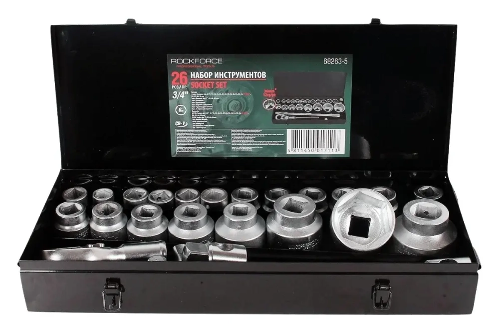 Набор торцевых головок RF-68263-5: 3/4"DR 6-гранных 17-50мм 1"DR 55-60мм 26пр. ROCKFORCE