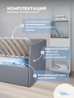 Диван - кровать с подъёмным механизмом 180х90 см Crecker UP ткань Микровелюр