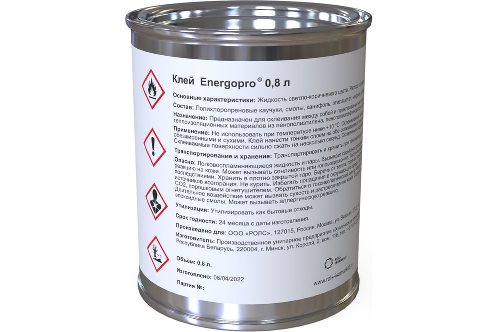 Клей «ENERGOPRO» 0,8 л