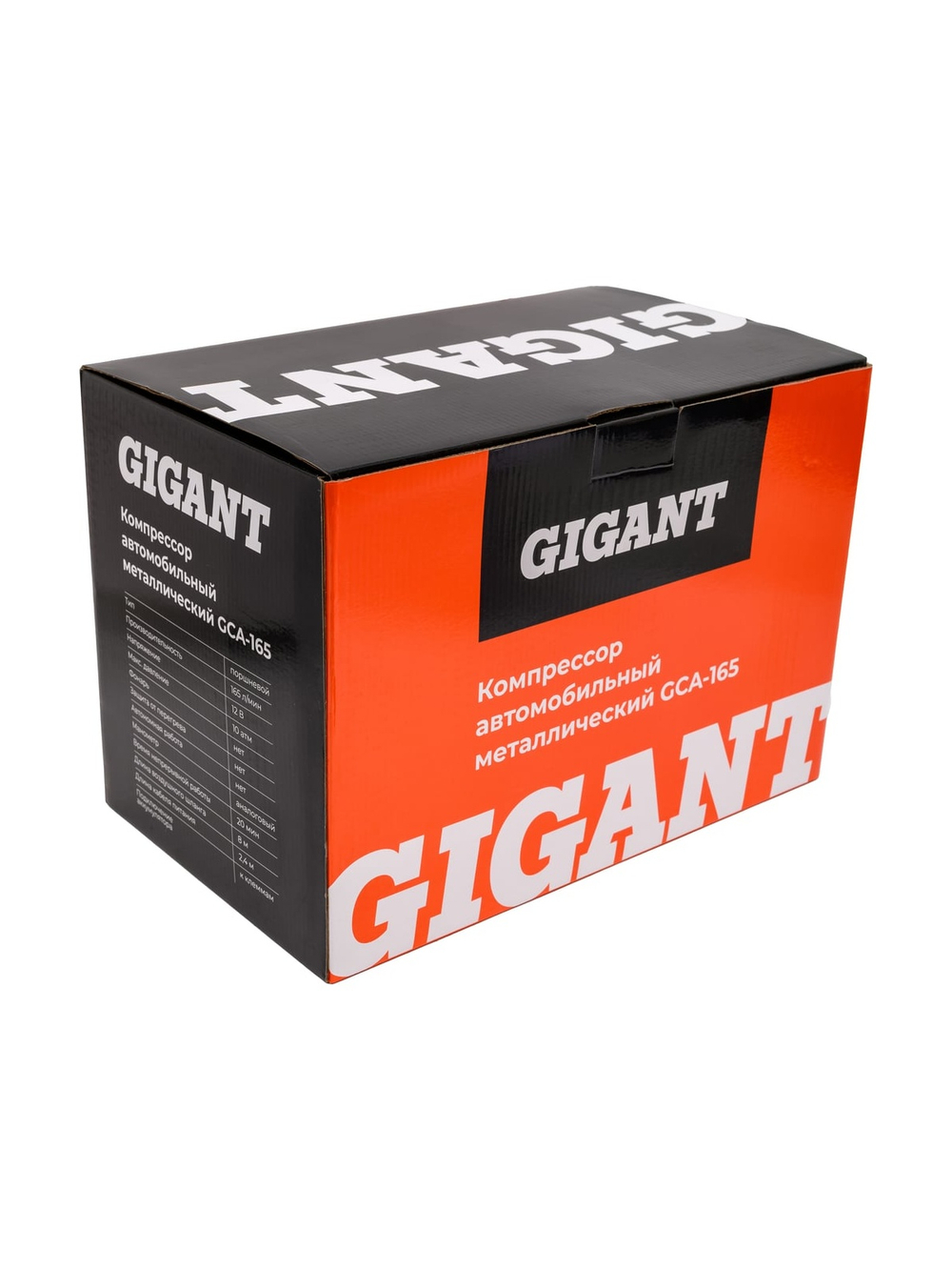Автомобильный металлический компрессор Gigant 12V, 165 л/мин GCA-165