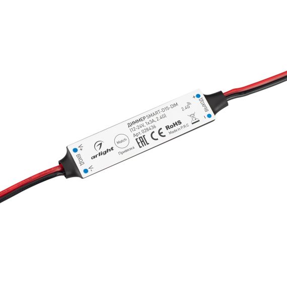 Диммер Arlight Smart-D15-Dim 028436