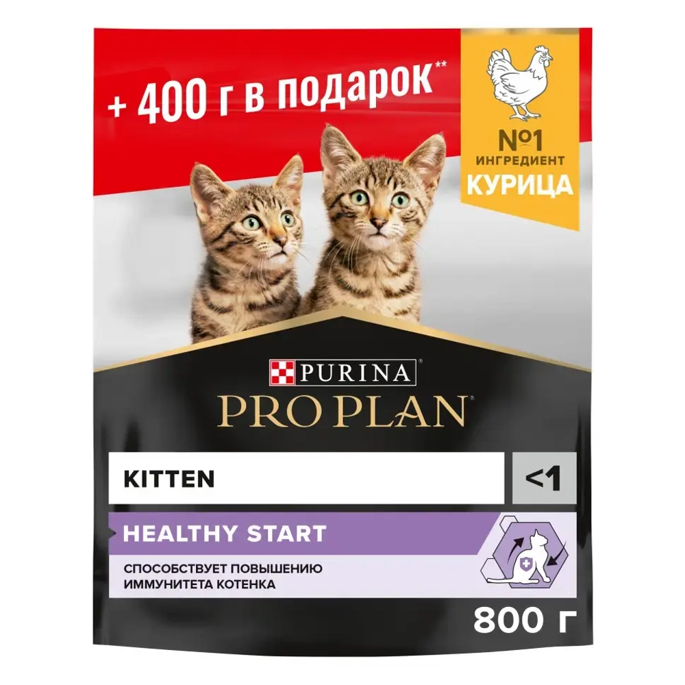 Pro plan healthy start сухой корм для котят, беременных и кормящих кошек, с курицей - 400 + 400 г в подарок