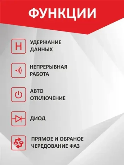 Мультиметр-ручка цифровой RM206, портативный