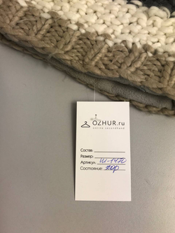 Шапка Conver на флисе