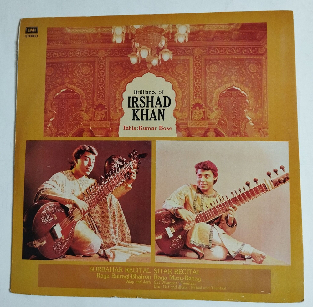 Винтажная виниловая пластинка LP Brilliance Of Irshad Khan (Индия 1986)
