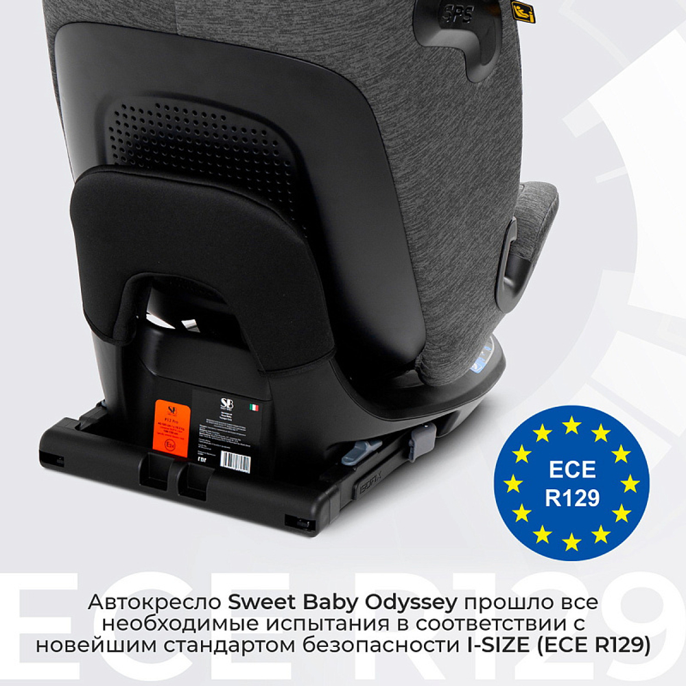 Автокресло Sweet Baby Voyager P12 Pro Grey