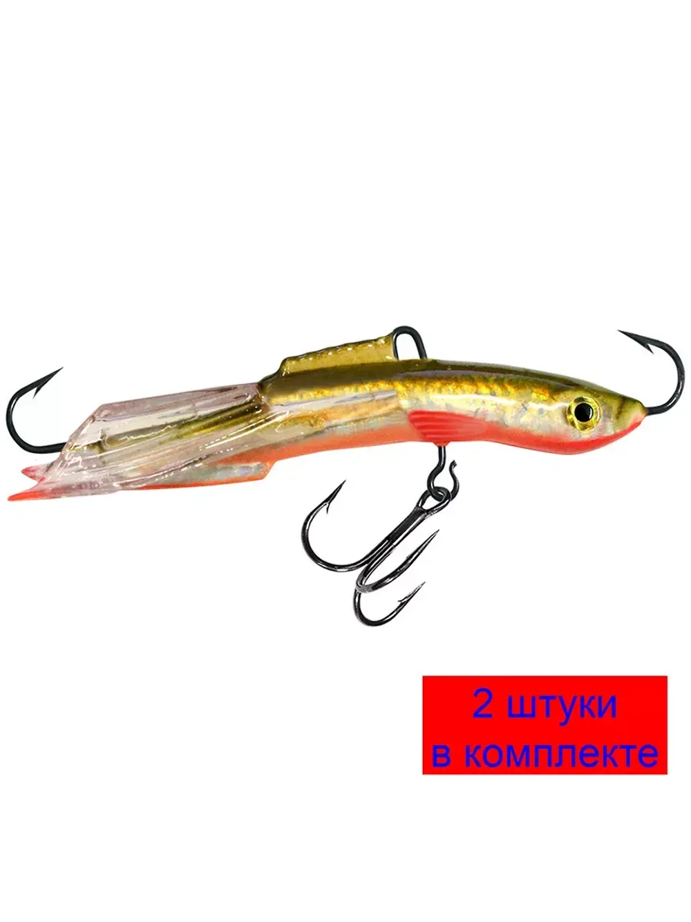 Балансир рыболовный TUSHKAN-7 77mm 2 штуки 31 г.