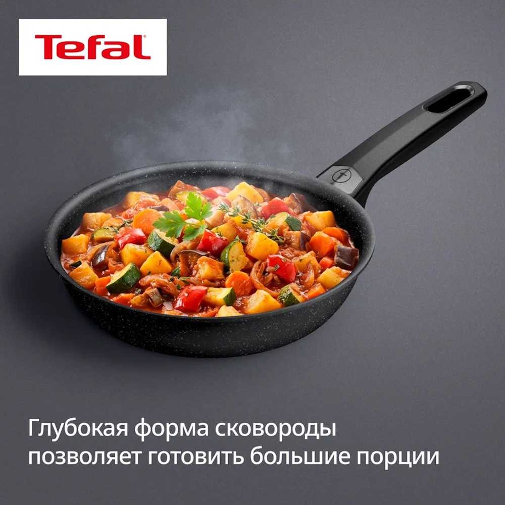 Сковорода Tefal Expertise 20 см G3210232