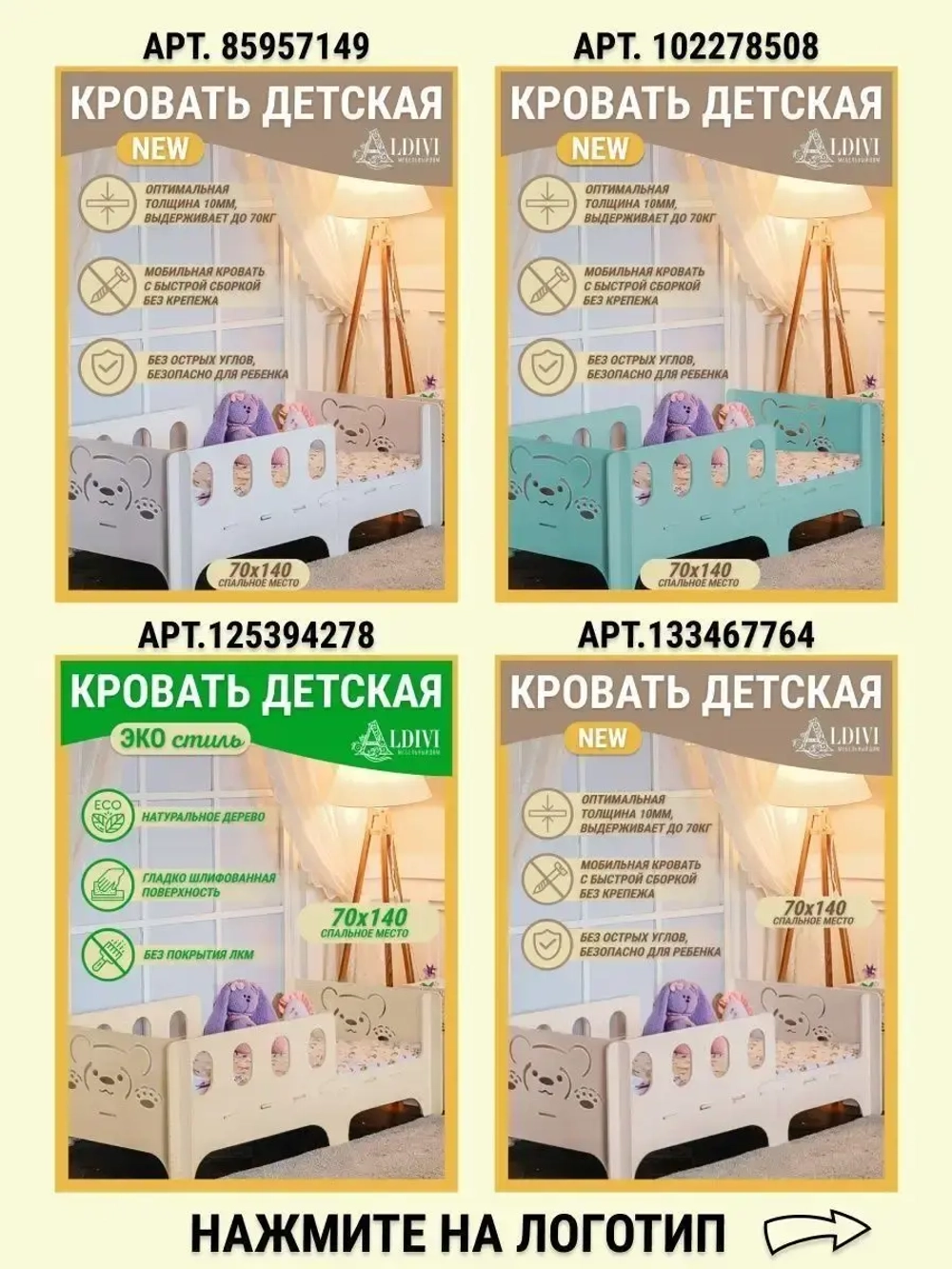 Кровать софа односпальная деревянная 160х80