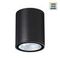 Светильник ландшафтный Novotech TUMBLER 359535