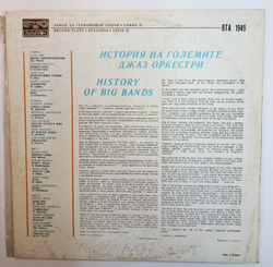 History Of Big Bands (Bulgaria 1977)
