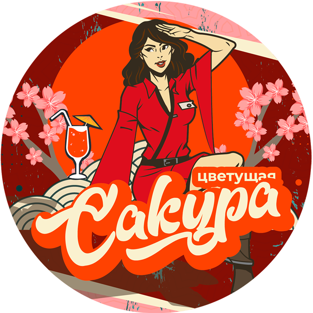 Пивной напиток Чешский Лев Цветущая Сакура / Cesky Lev Tsvetushchaya Sakura 30л - кег