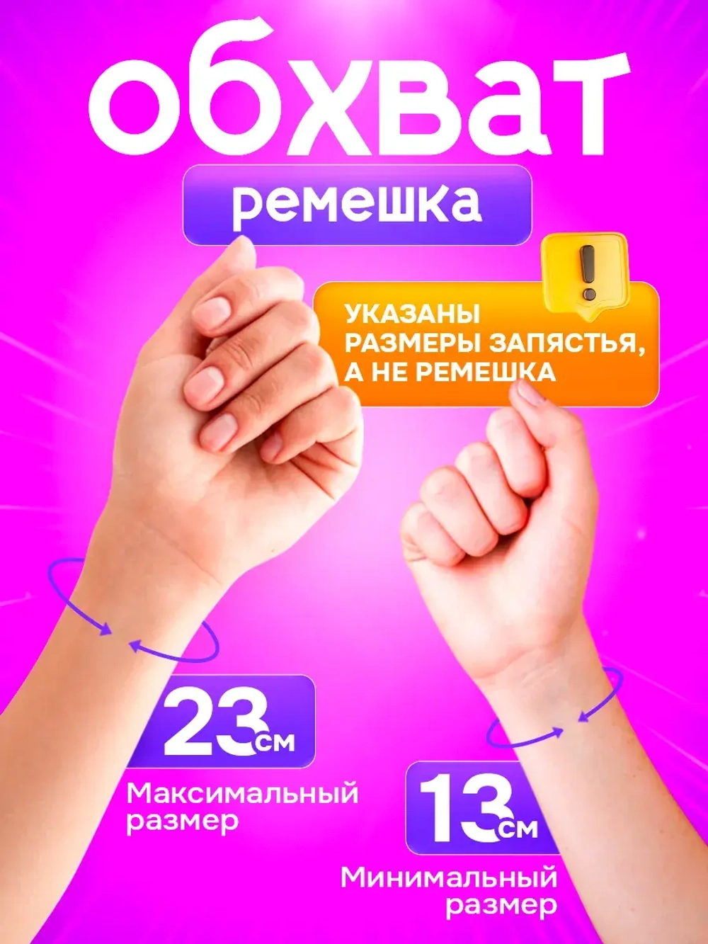 Часы наручные