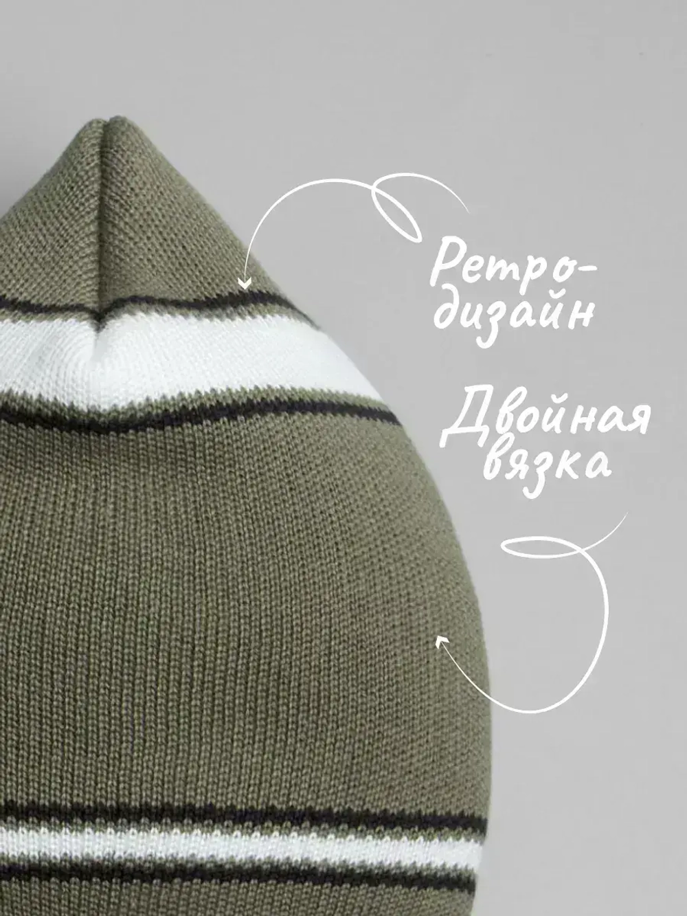 Шапка для детей и подростков на весну