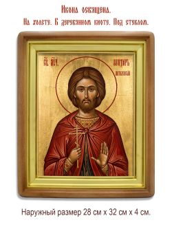 Феодор Митиленский мученик. Икона на холсте.
