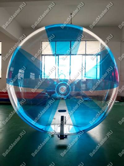 Аттракцион Водный шар ПВХ «Прозрачно-голубой» 1,5*1,5*1,5 м