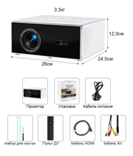 Проектор ThundeaL TDA7W