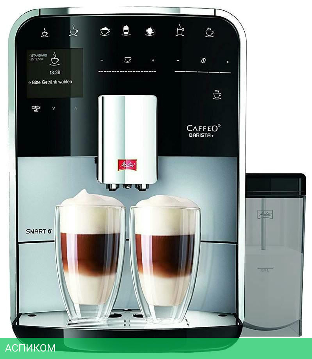 Кофемашина Melitta Caffeo Barista T Smart (F83/0-101)