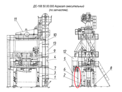 ДС-168 50.00.110 Опора
