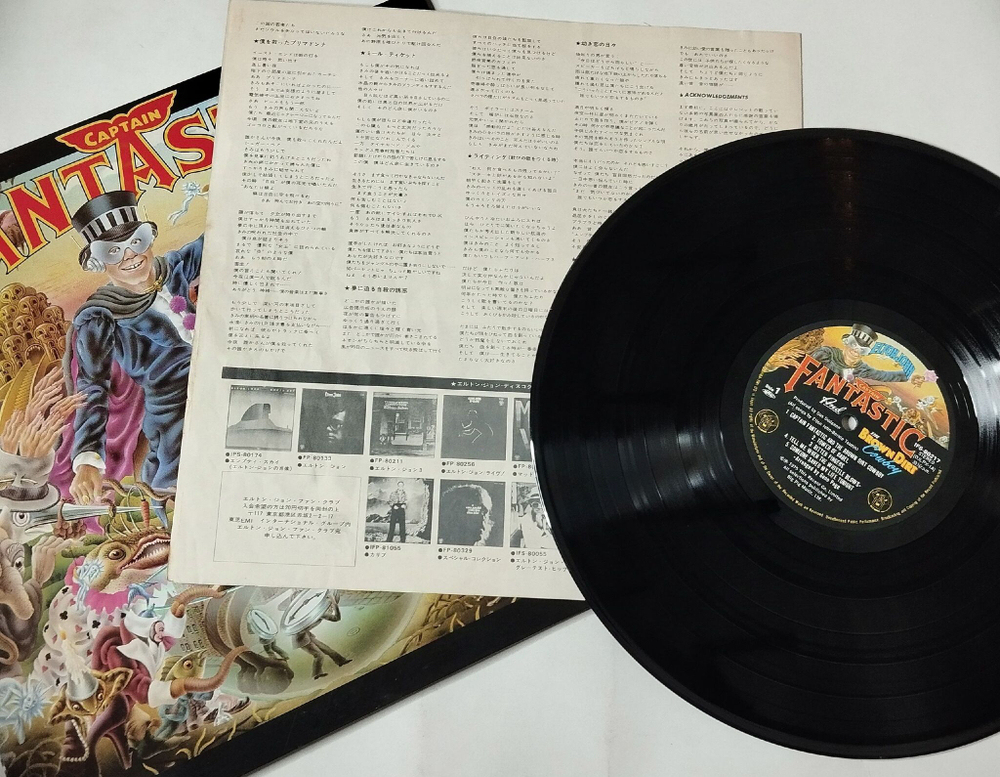 Винтажная виниловая пластинка LP Elton John Captain Fantastic And The Brown Dirt Cowboy (Japan 1975) (No Obi) Bitter Fingers