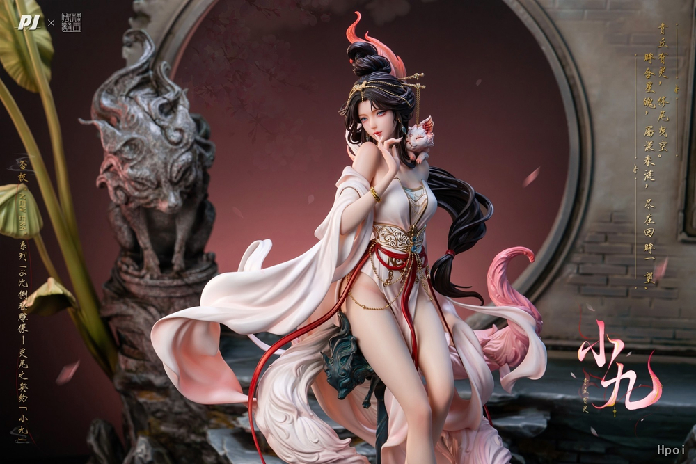 Xiao Jiu