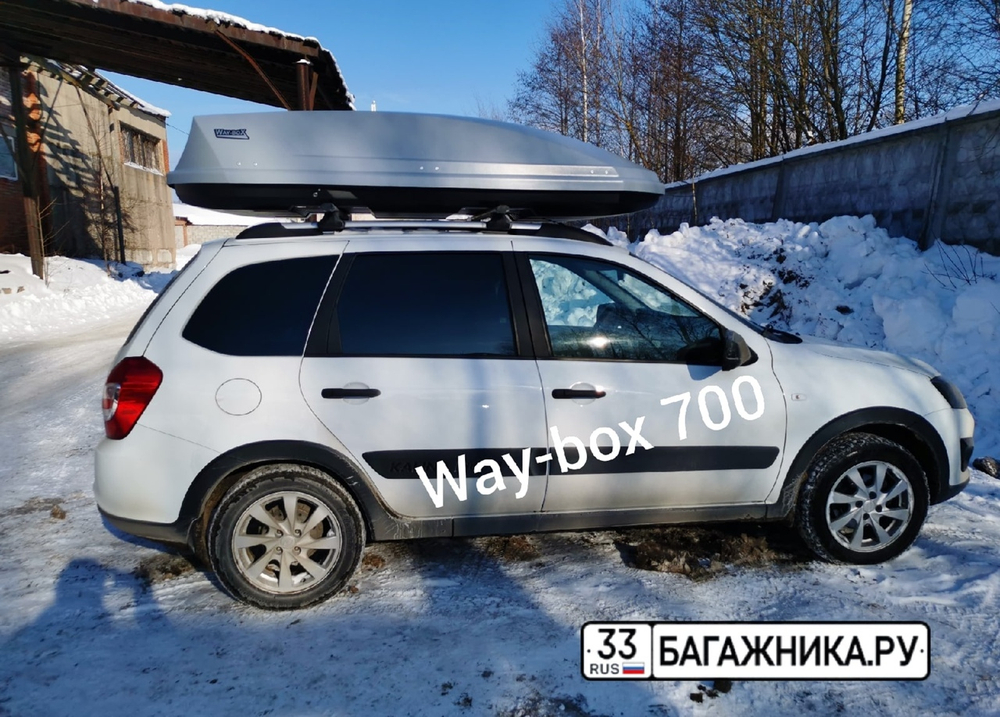 Автобокс "Way-box" 700 литров на Лада Калина