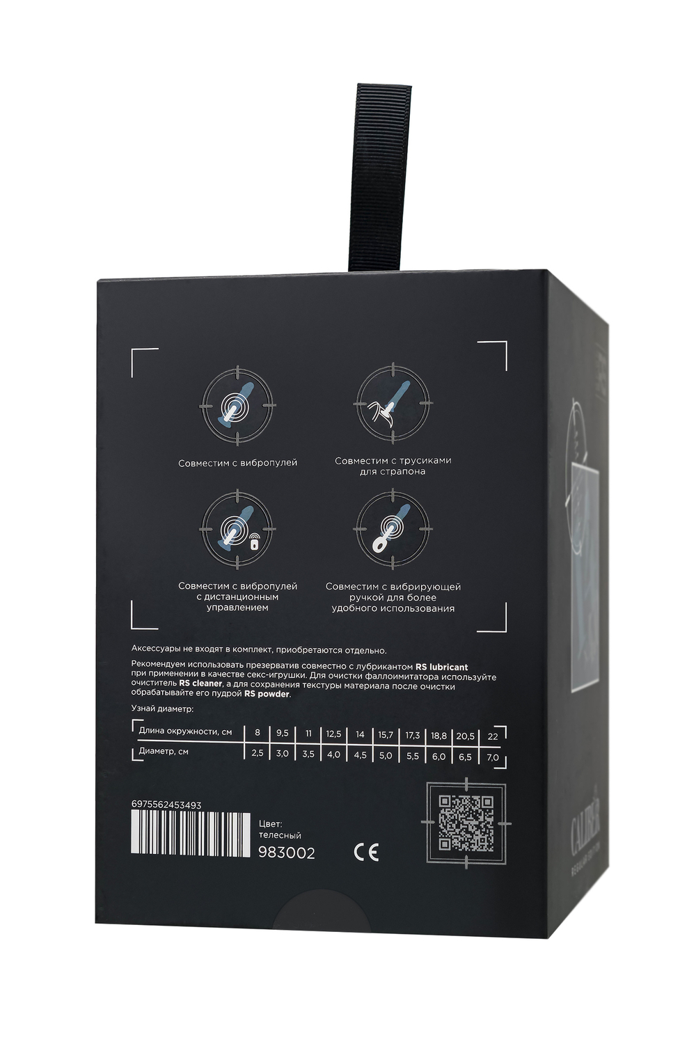 Фаллоимитатор реалистичный RealStick CALIBER, 14 см, Ø4