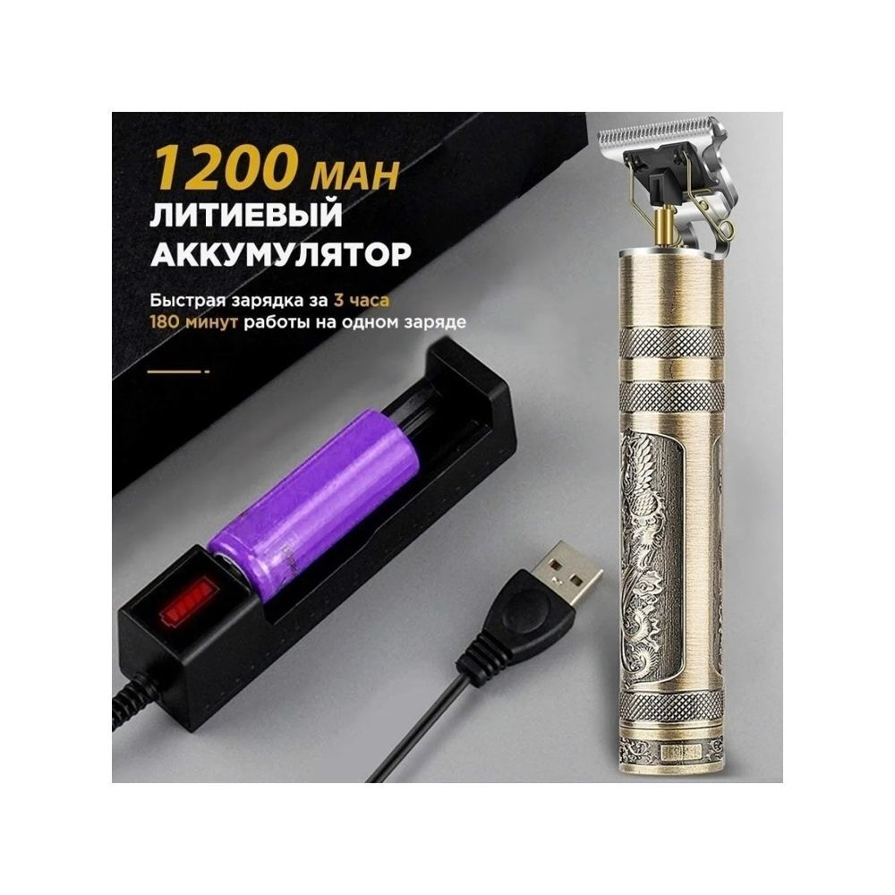 Триммер для бороды и усов, стрижки волос и окантовки Coba CB-T05