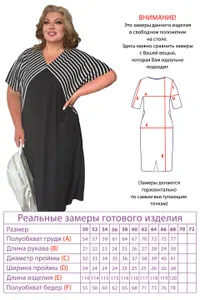 Платье 5186 Fabrika