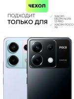 Чехол BROSCORP для Redmi Note 13 Pro 5G (арт.XM-RN13PRO-COLOURFUL-BLACK )