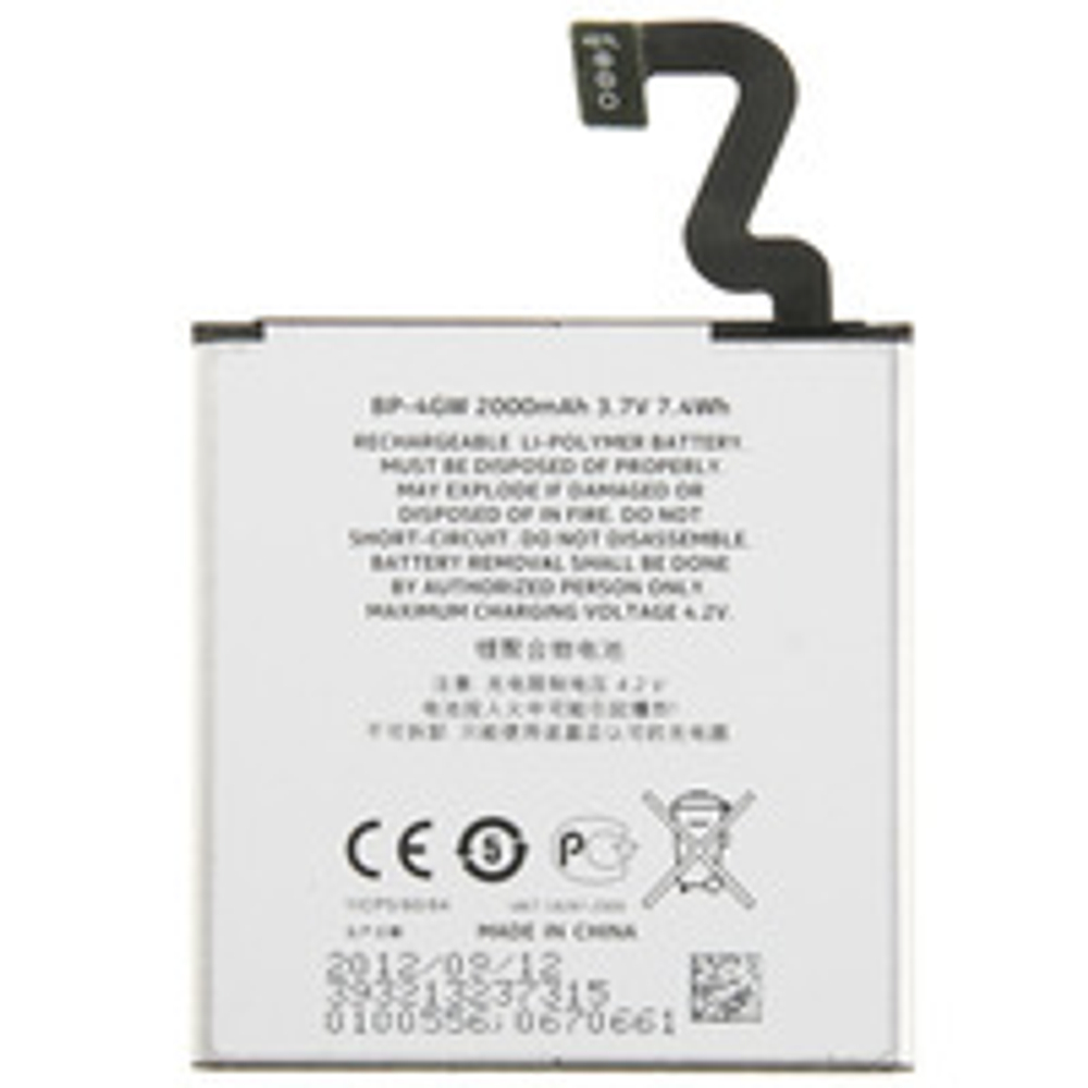 Аккумуляторная батарея Premium для Nokia 920 BP-4GW 2000mAh (тех.упаковка)