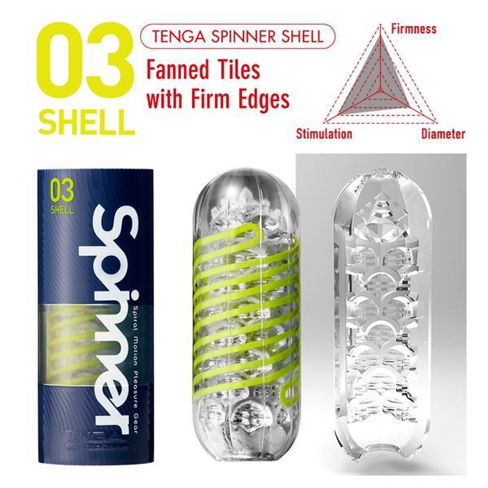 Мастурбатор со спиралью Tenga Spinner Shell