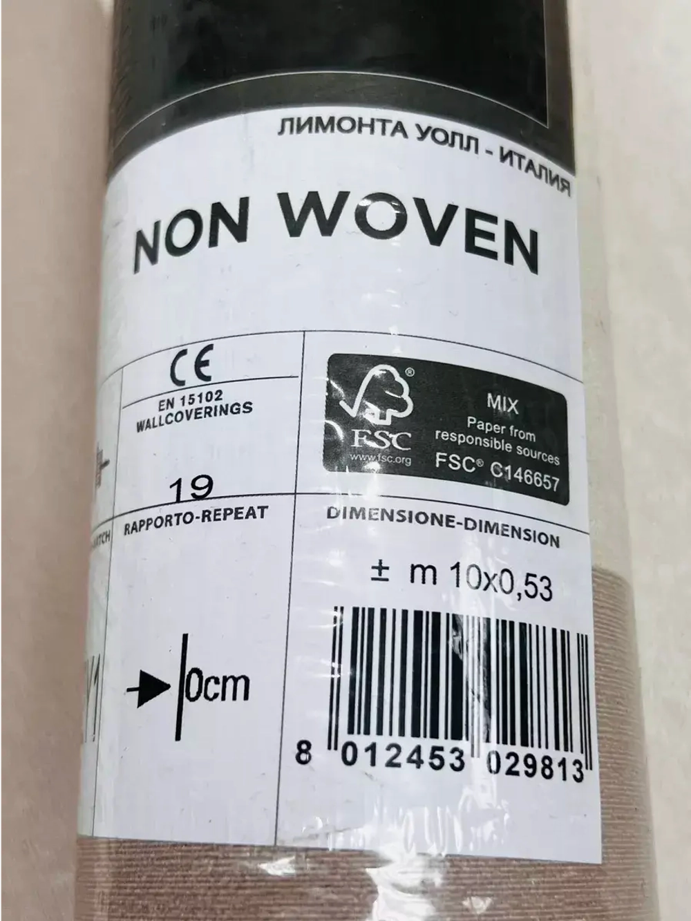 Обои флизелиновые 86016 Metropole Италия