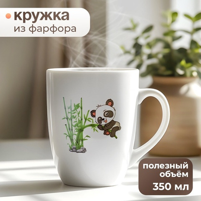 Кружка 350мл Панда, фарфор