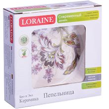 Пепельница Loraine 24839