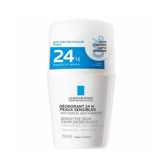 La Roche-Posay Deodorant Роликовый дезодорант, 50 мл