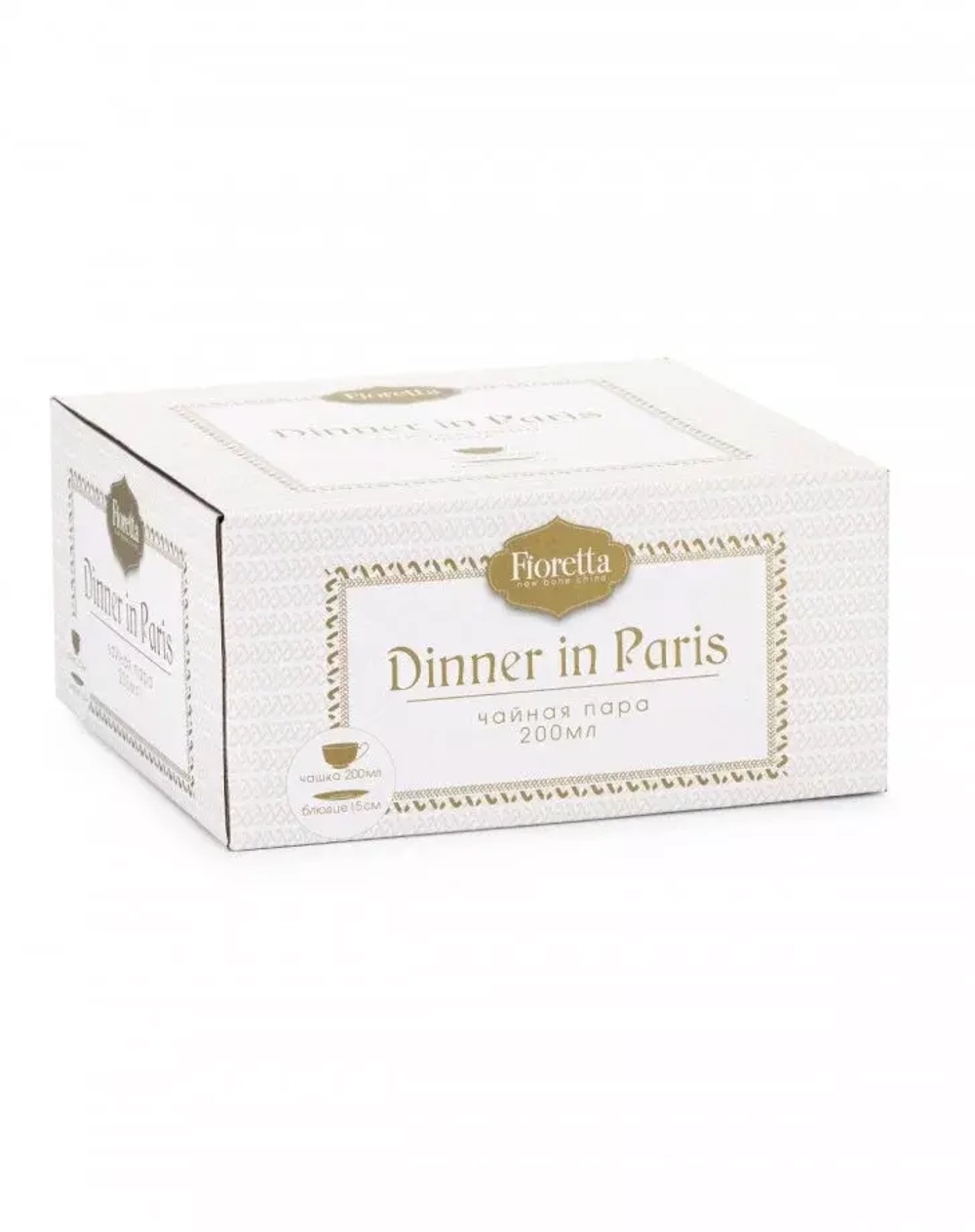 Пара чайная DINNER IN PARIS 200мл