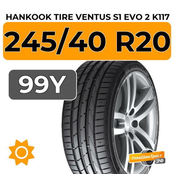 Hankook Tire Ventus S1 Evo 2 K117 245/40 R20 99Y XL