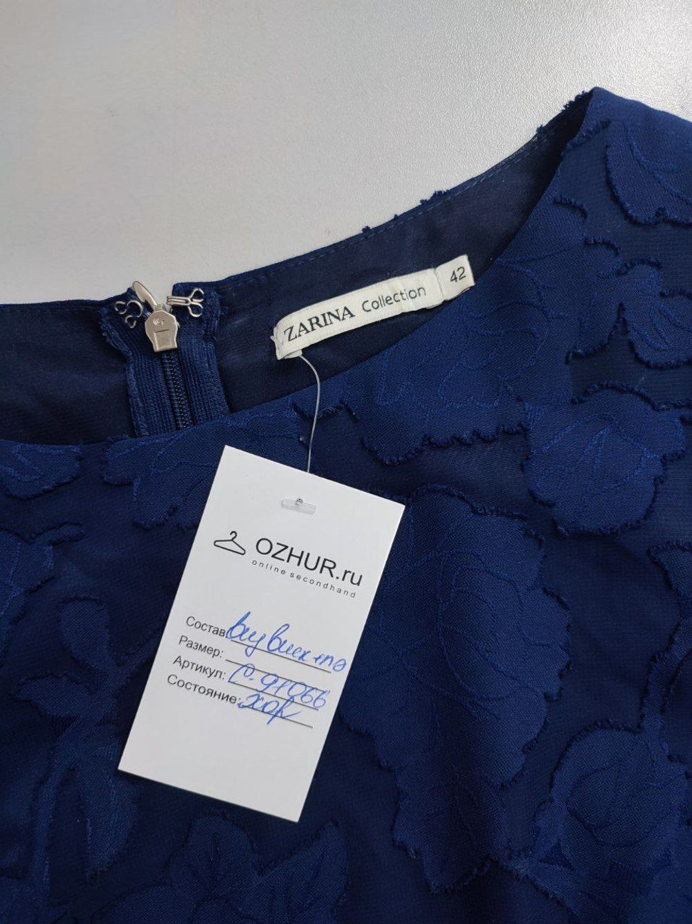 Платье Zarina модное 42 размер