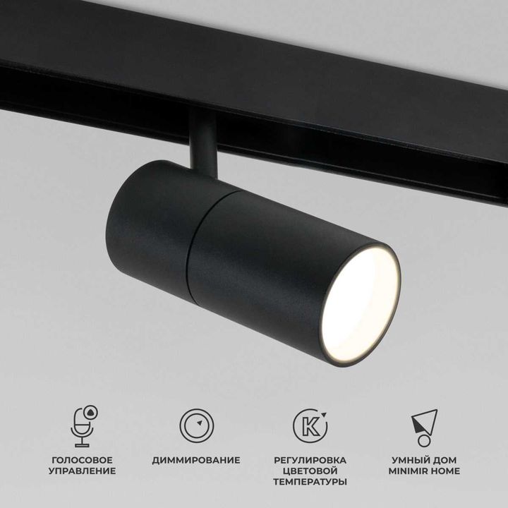 Трековый светодиодный светильник Elektrostandard (Умный дом) Slim Magnetic 85075/01 a063538