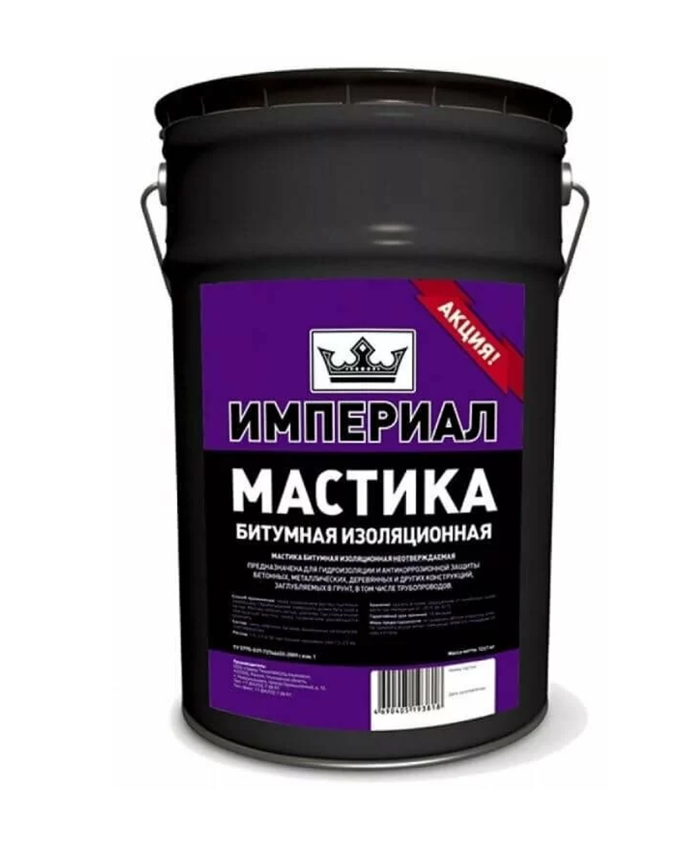 МАСТИКА БИТУМНО-ИЗОЛЯЦИОННАЯ ИМПЕРИАЛ ВЕДРО 13Л/12КГ