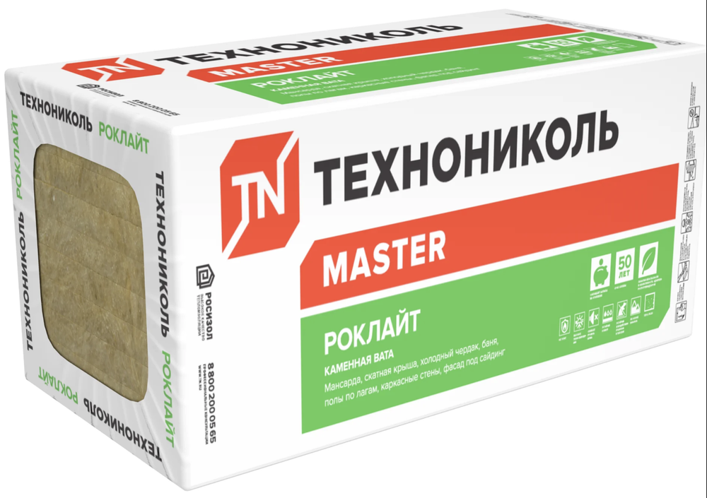 Роклайт
